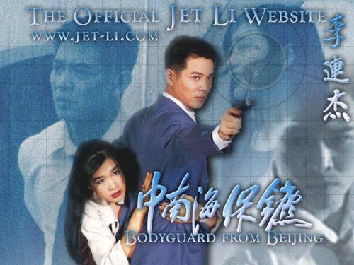 找人做仿真建设用地批准书